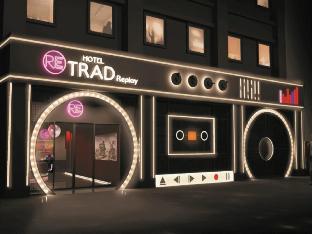 hotel trad replay