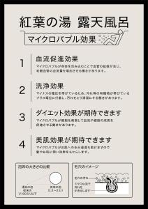 jr west group via inn prime hiroshima shinkansenguchi