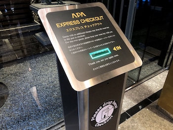 apa hotel ningyocho ekihigashi