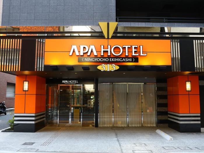 apa hotel ningyocho ekihigashi