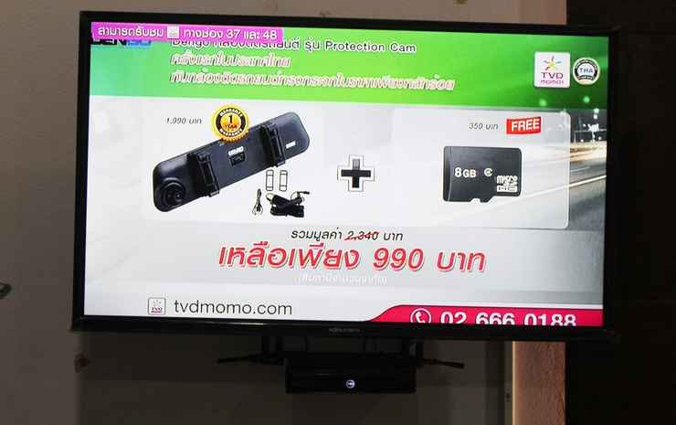 chom thong
