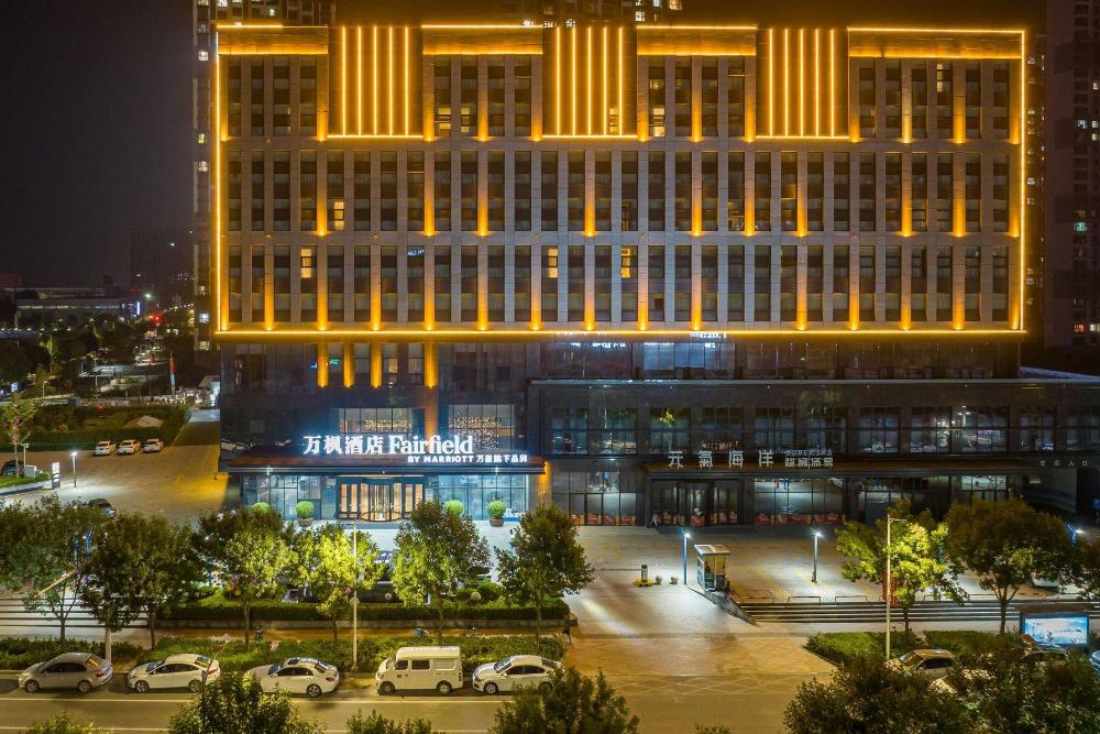 fairfield by marriott baoding high tech zone