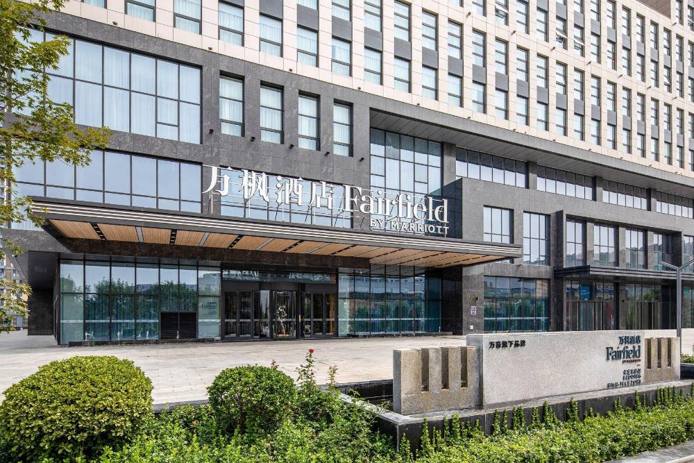 fairfield by marriott baoding high tech zone