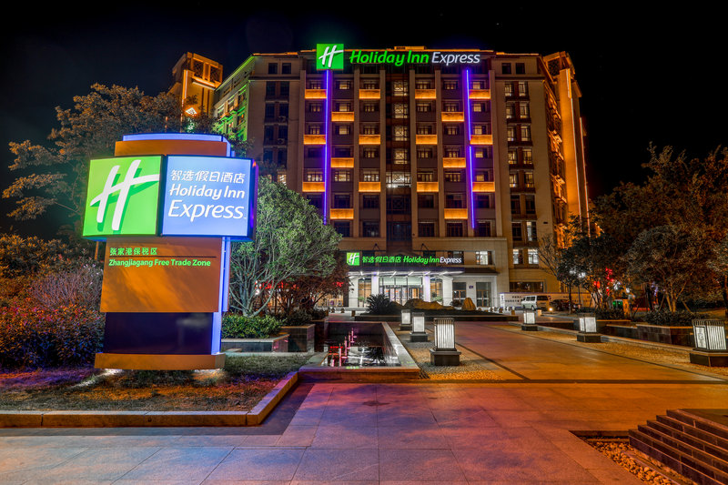 holiday inn express zhangjiagang free trade zone an ihg hotel