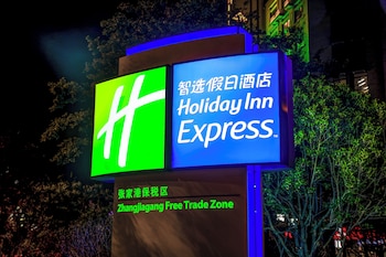 holiday inn express zhangjiagang free trade zone an ihg hotel
