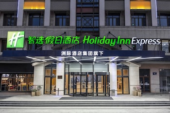 holiday inn express zhangjiagang free trade zone an ihg hotel
