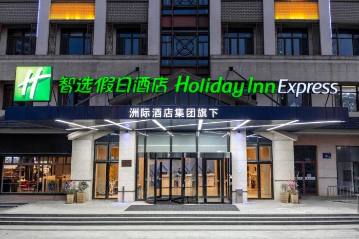 holiday inn express zhangjiagang free trade zone an ihg hotel
