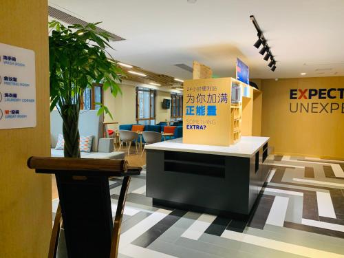 holiday inn express zhangjiagang free trade zone an ihg hotel