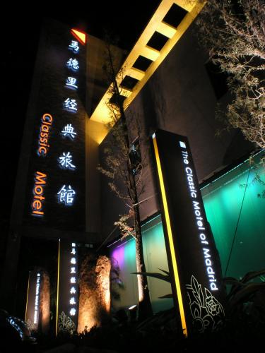 madrid classic hotel