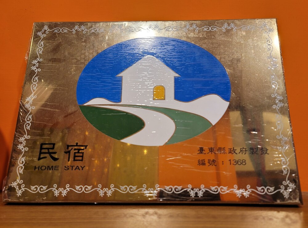 taitung