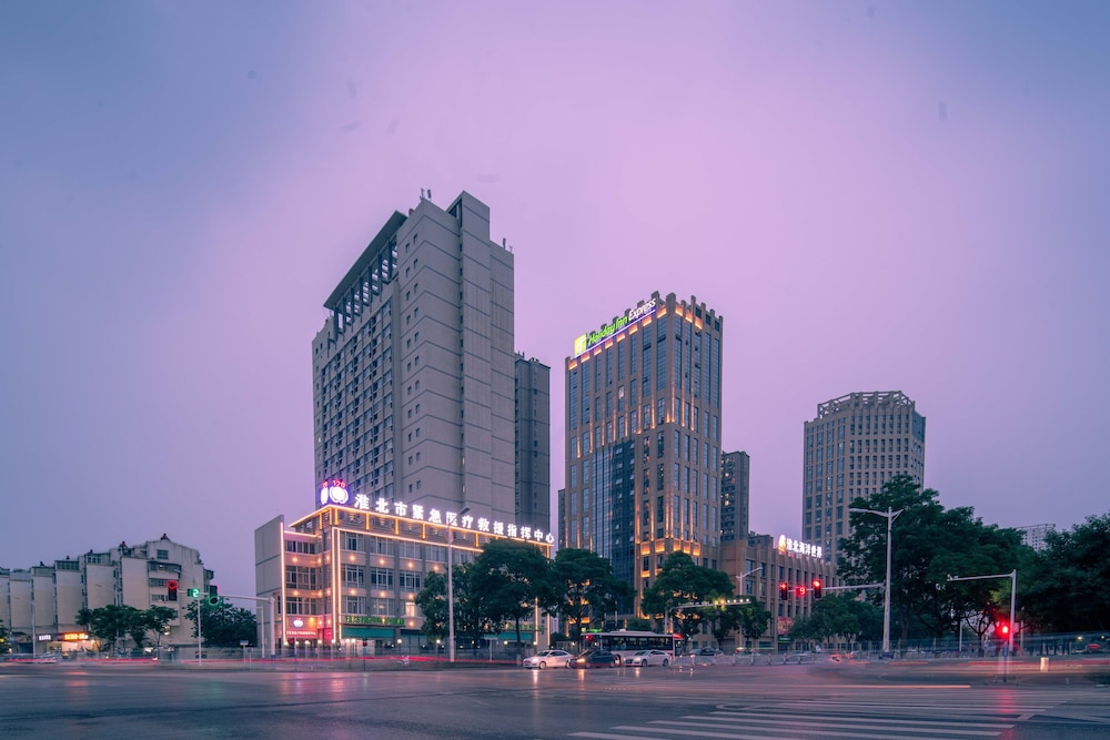holiday inn express huaibei city center an ihg hotel