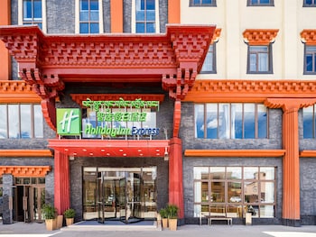 holiday inn express litang