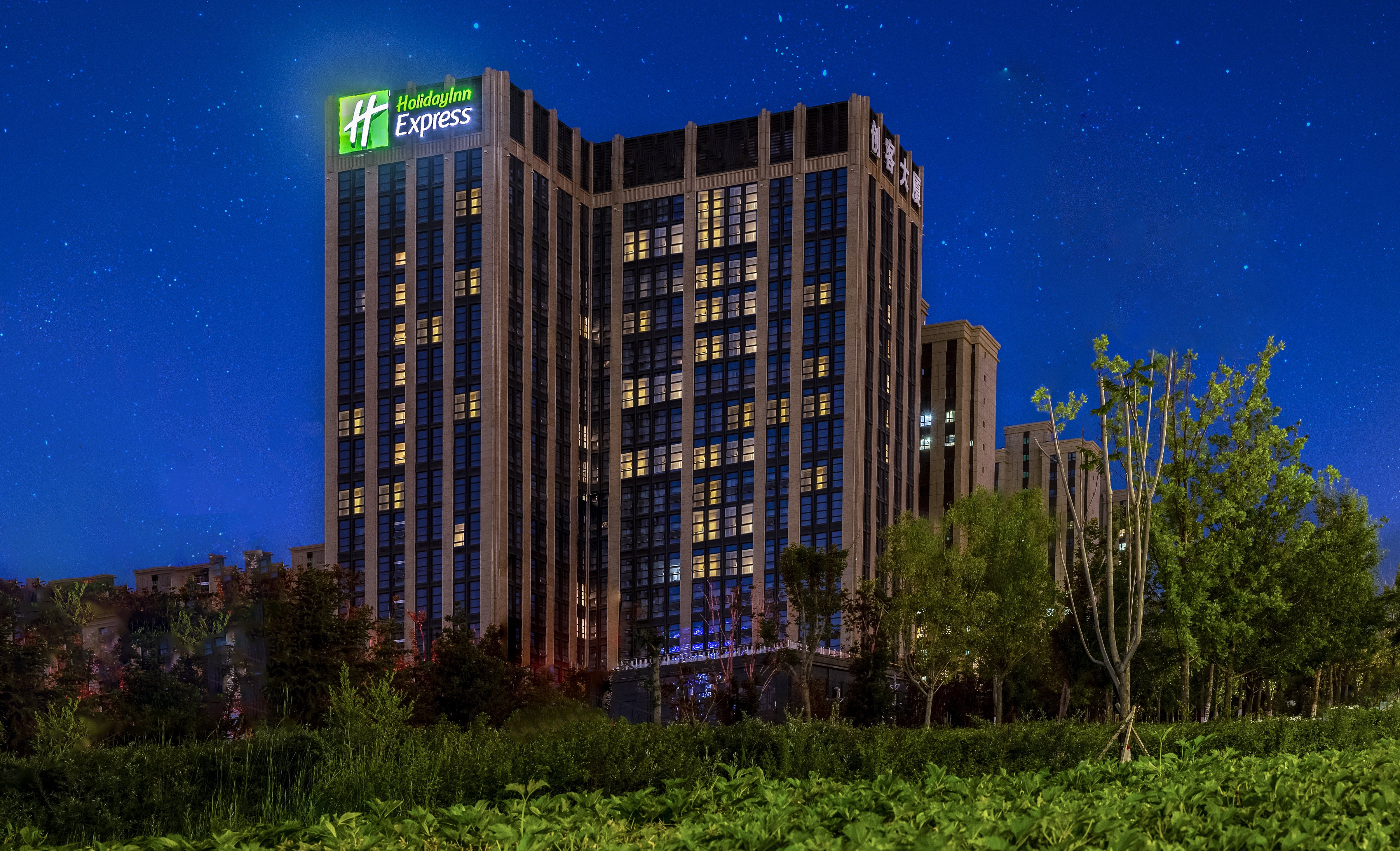 holiday inn express urumqi station an ihg hotel