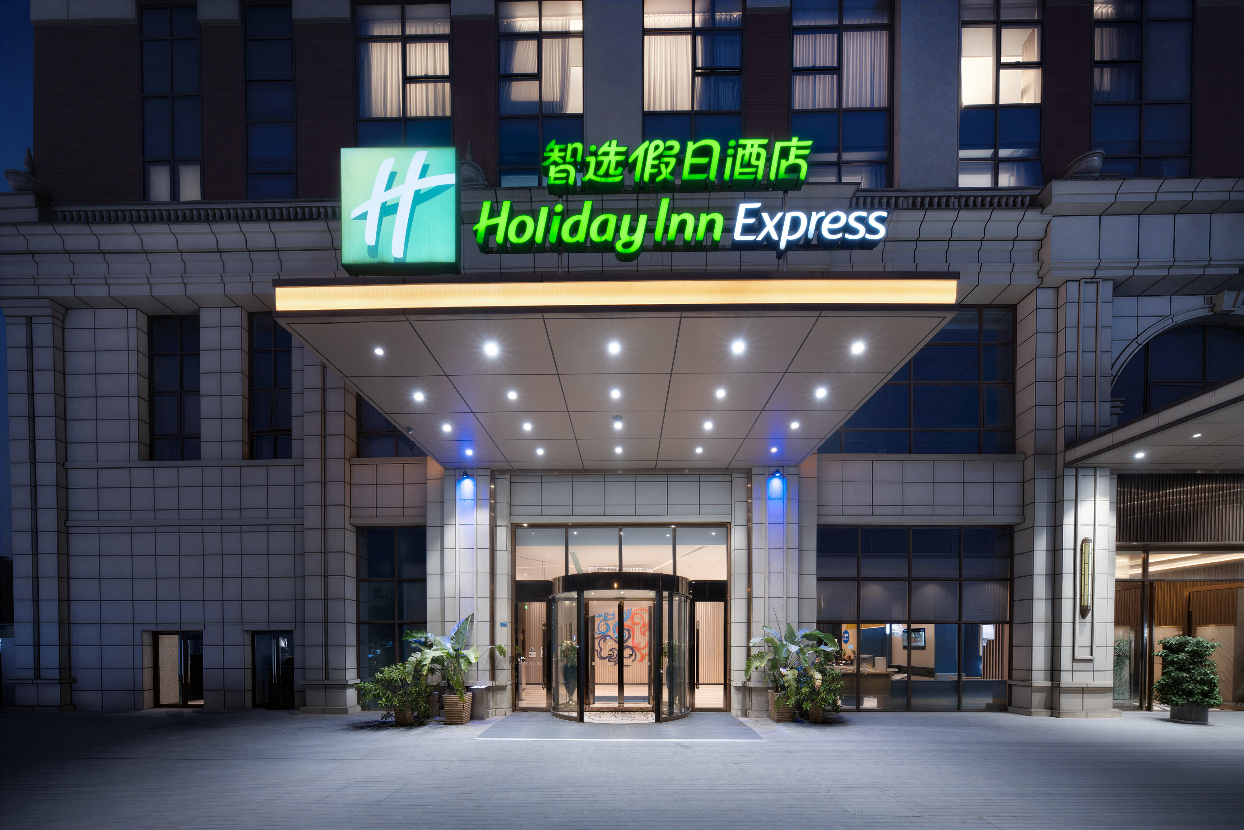chengdu