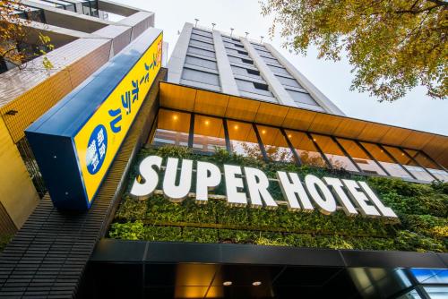 super hotel tokyo kinshicho ekimae
