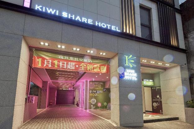 kiwi share hotel zhongli station branch hostel