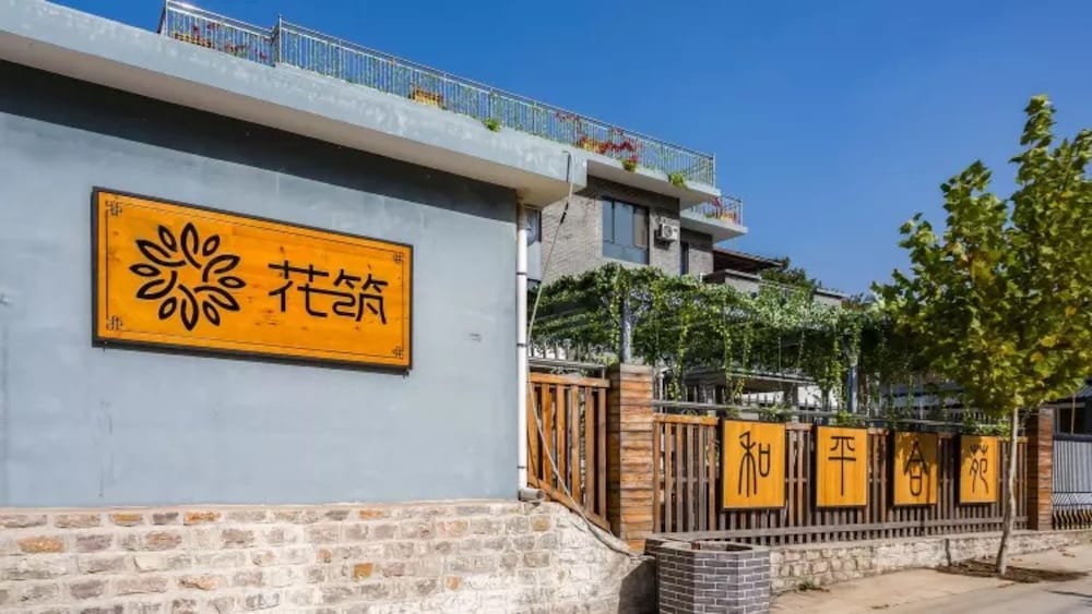 floral hotel he ping he yuan jixian