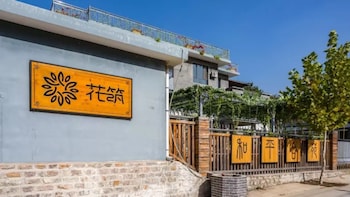 Floral Hotel He Ping He Yuan Jixian,123 Heping Village Zuozhuangzi Town 300000 Tianjin Ji County,3 star