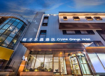 crystal orange hotel wangfujing street