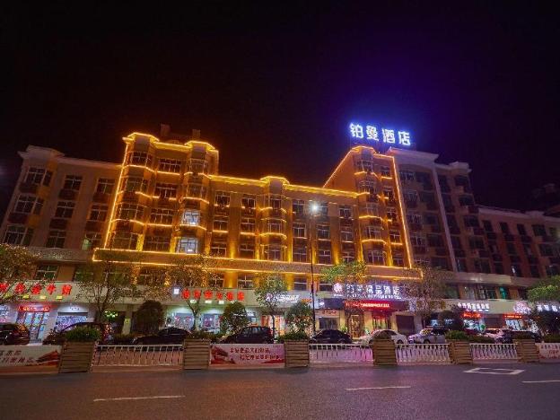 yiwu boman hotel
