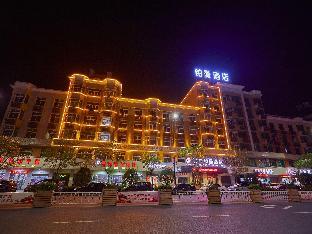 yiwu boman hotel