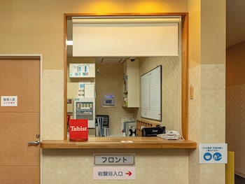 tabist hachi no oyado numadate heights