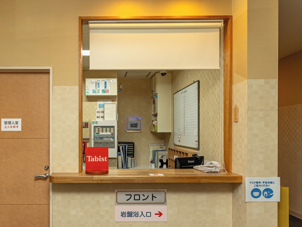 tabist hachi no oyado numadate heights