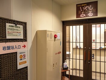 tabist hachi no oyado numadate heights