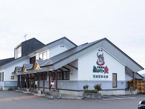 tabist hachi no oyado numadate heights