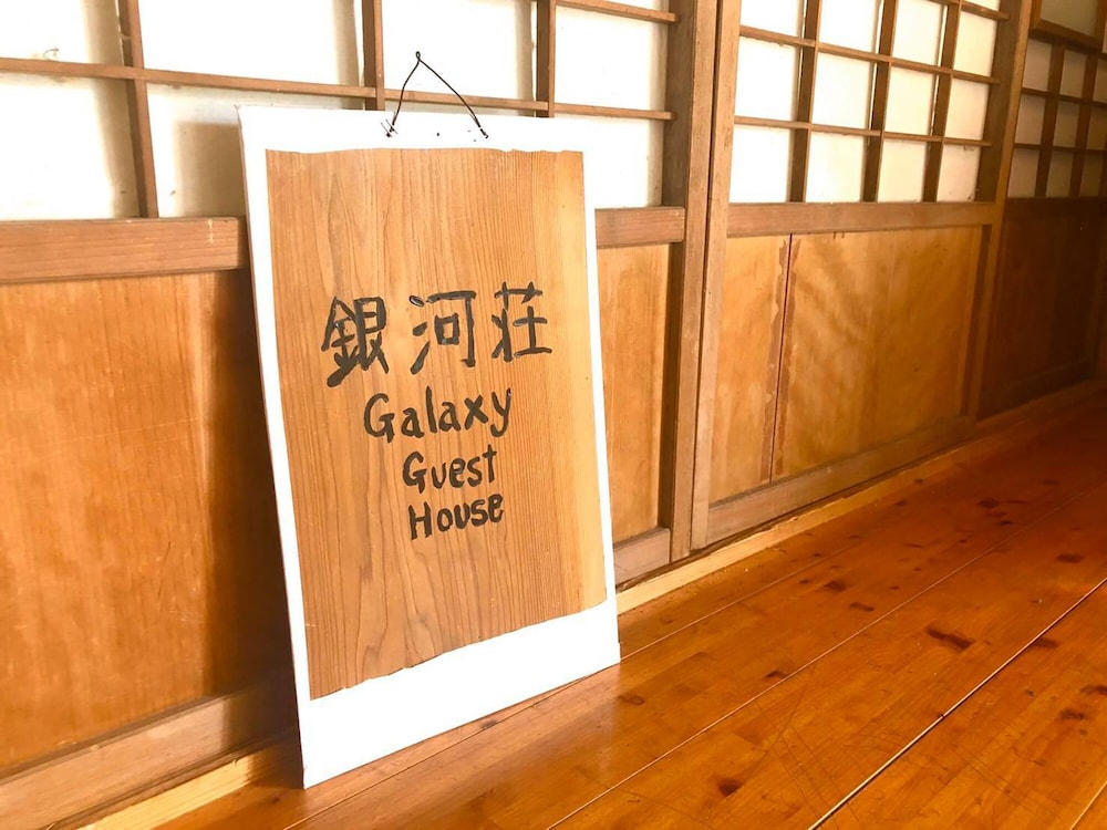 galaxy guest house