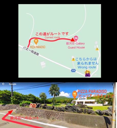 hachijo