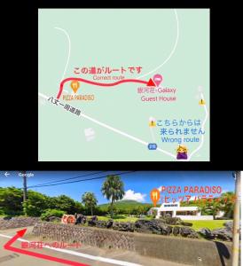 hachijo