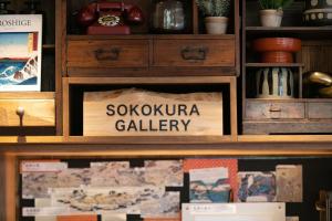 onsen guesthouse tsutaya hostel