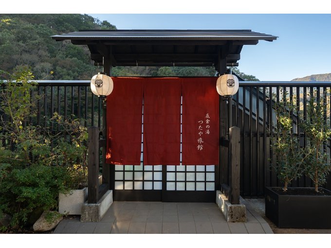 onsen guesthouse tsutaya hostel