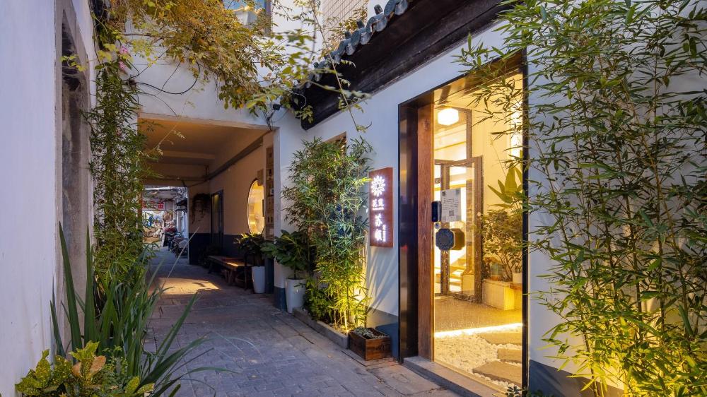 floral hotel suzhou sushun