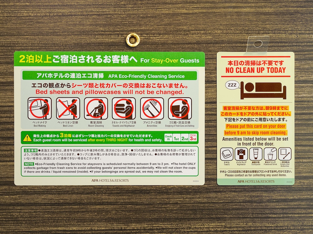 apa hotel kobe sannomiya station