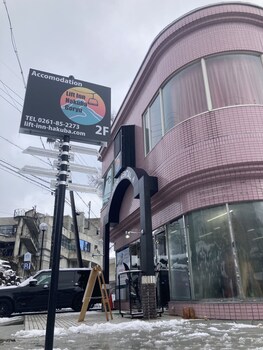 hakuba