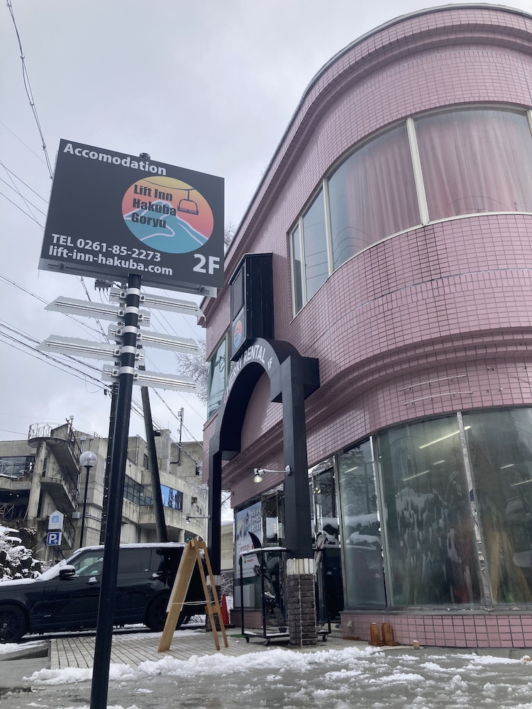hakuba