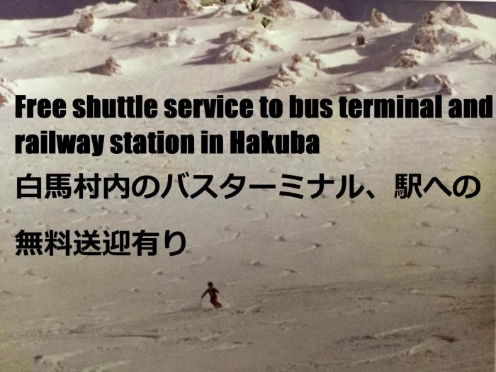 hakuba