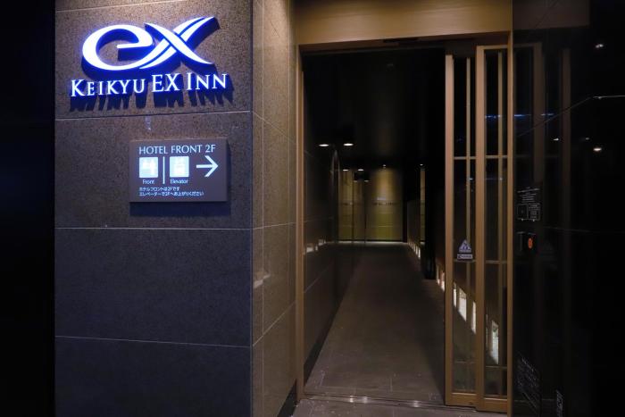keikyu ex inn tokyo nihombashi