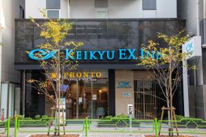 keikyu ex inn tokyo nihombashi