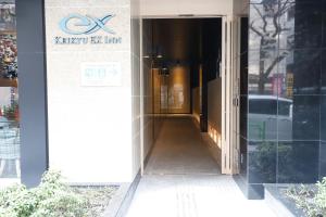 keikyu ex inn tokyo nihombashi