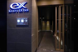 keikyu ex inn tokyo nihombashi