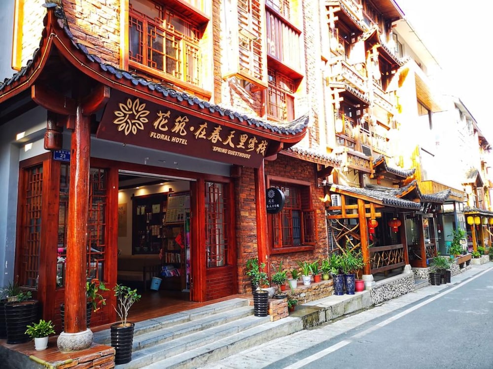 floral hotel spring guesthouse zhangjiajie