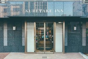 kuretake inn premium ogakiekimae