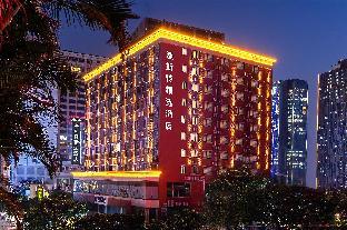 ausotel smart zhujiang new town guangzhou