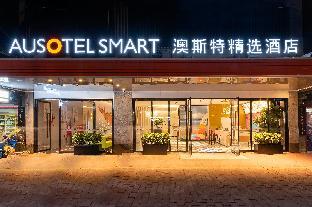 ausotel smart zhujiang new town guangzhou