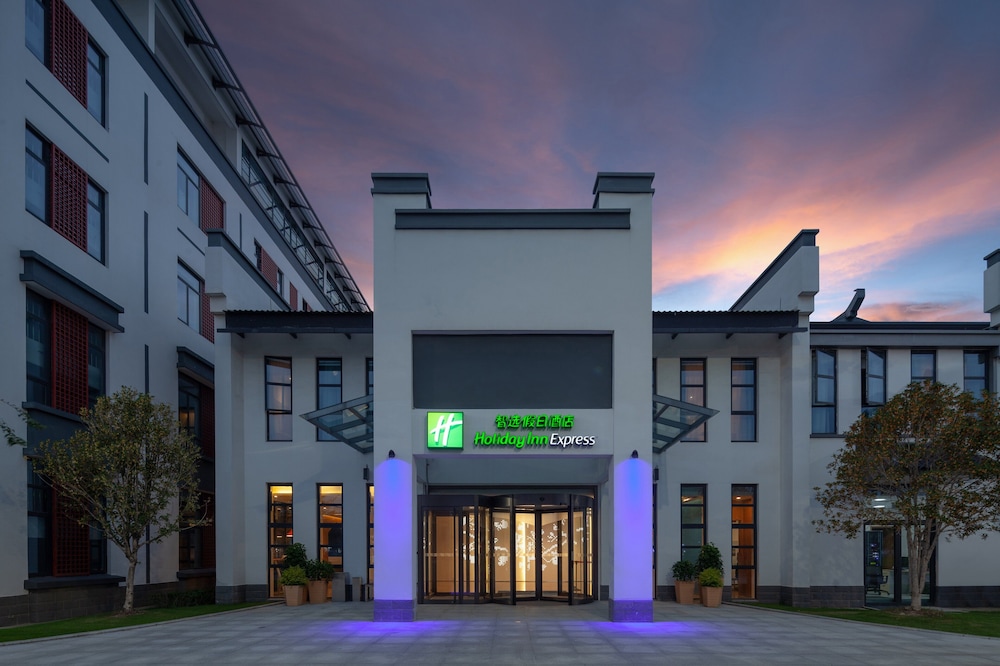 holiday inn express pinghu an ihg hotel