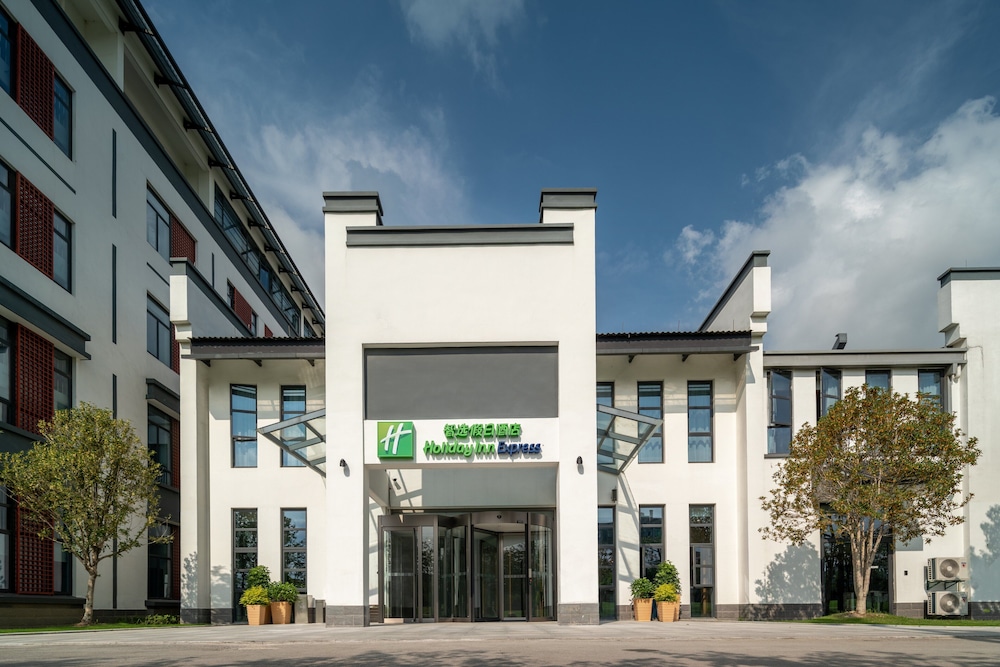 holiday inn express pinghu an ihg hotel