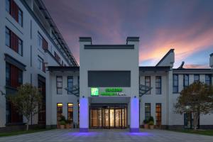 holiday inn express pinghu an ihg hotel